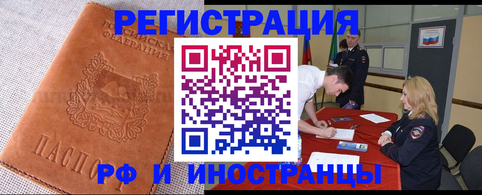 регистрация для школы в Карачаевске